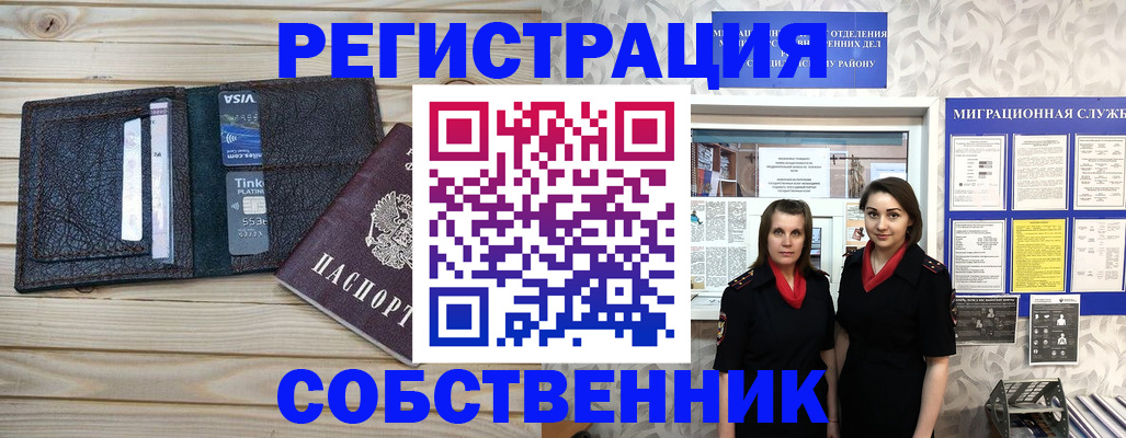 форма 3 в Кубинке